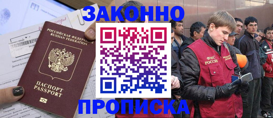 пропишу в квартире в Светогорске