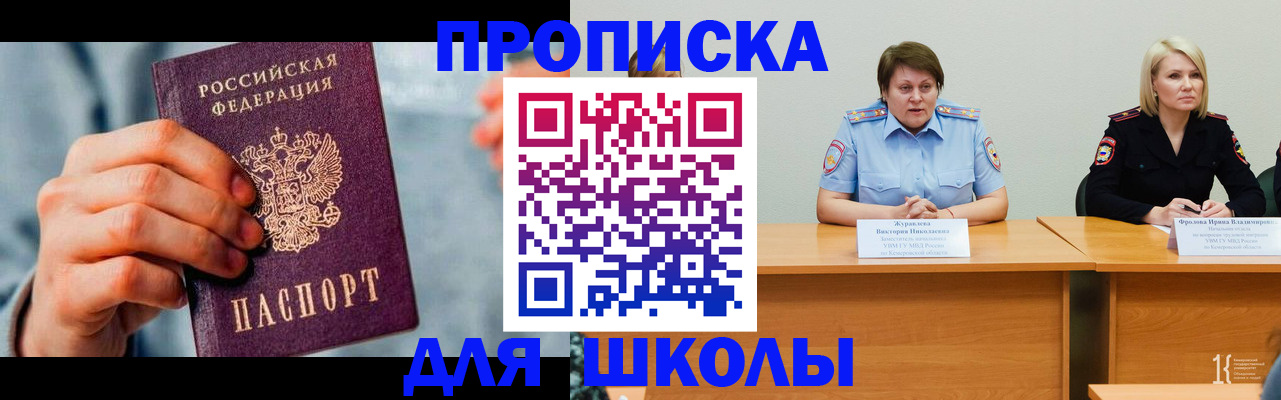 временная регистрация собственник в Светогорске